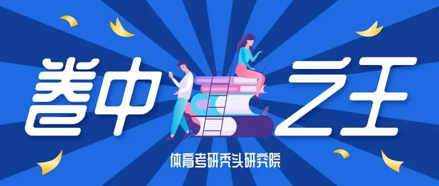 如何通过比赛提升篮球技能_2